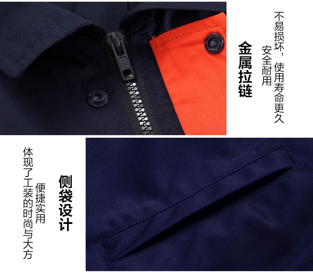长袖工作服套装细节特点 长袖工作服套装细节特点