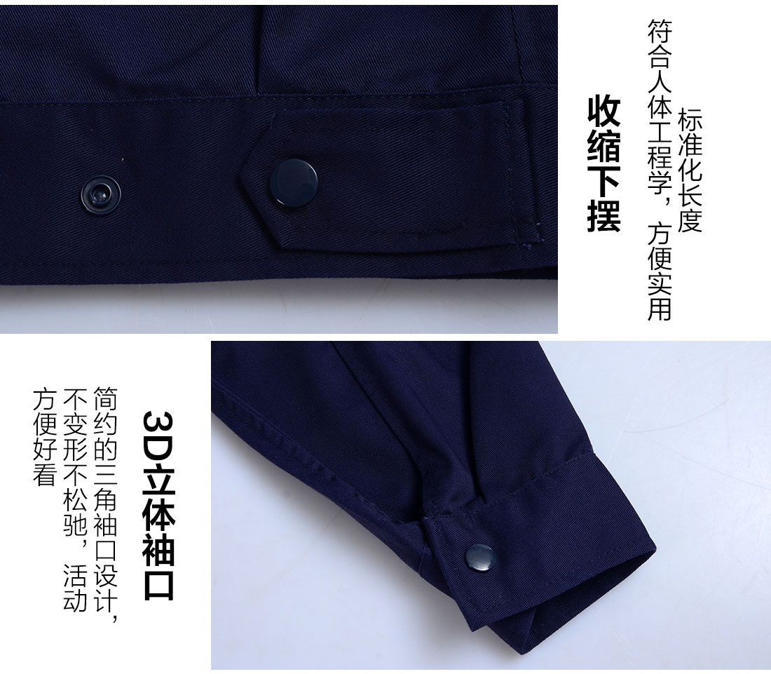 丝光线缝制长袖工作服套装 丝光线缝制长袖工作服套装