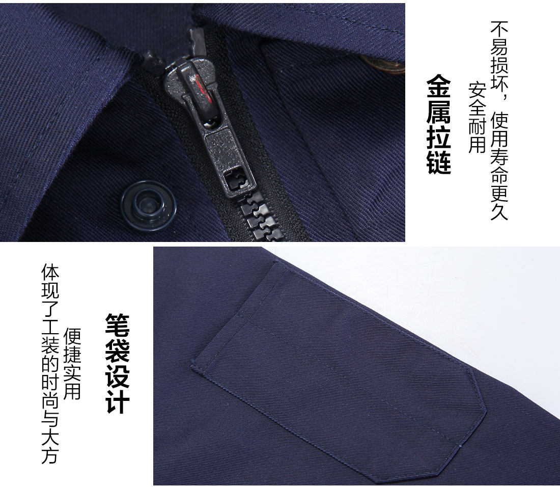 科研单位秋装工作服细节特点 科研单位秋装工作服细节特点