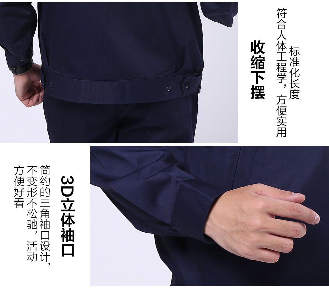 丝光线缝制 丝光线缝制科研单位秋装工作服