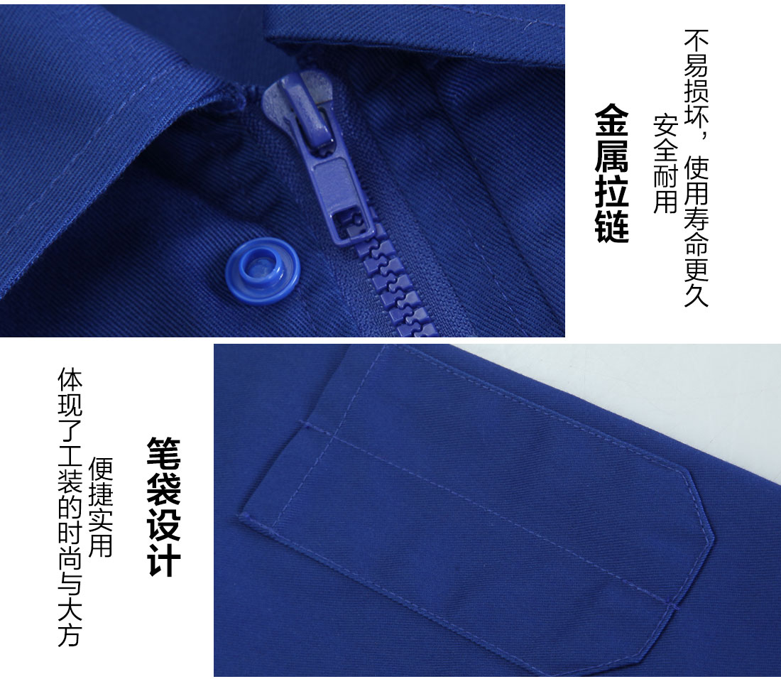 国家电网工作服细节展示 国家电网工作服细节展示