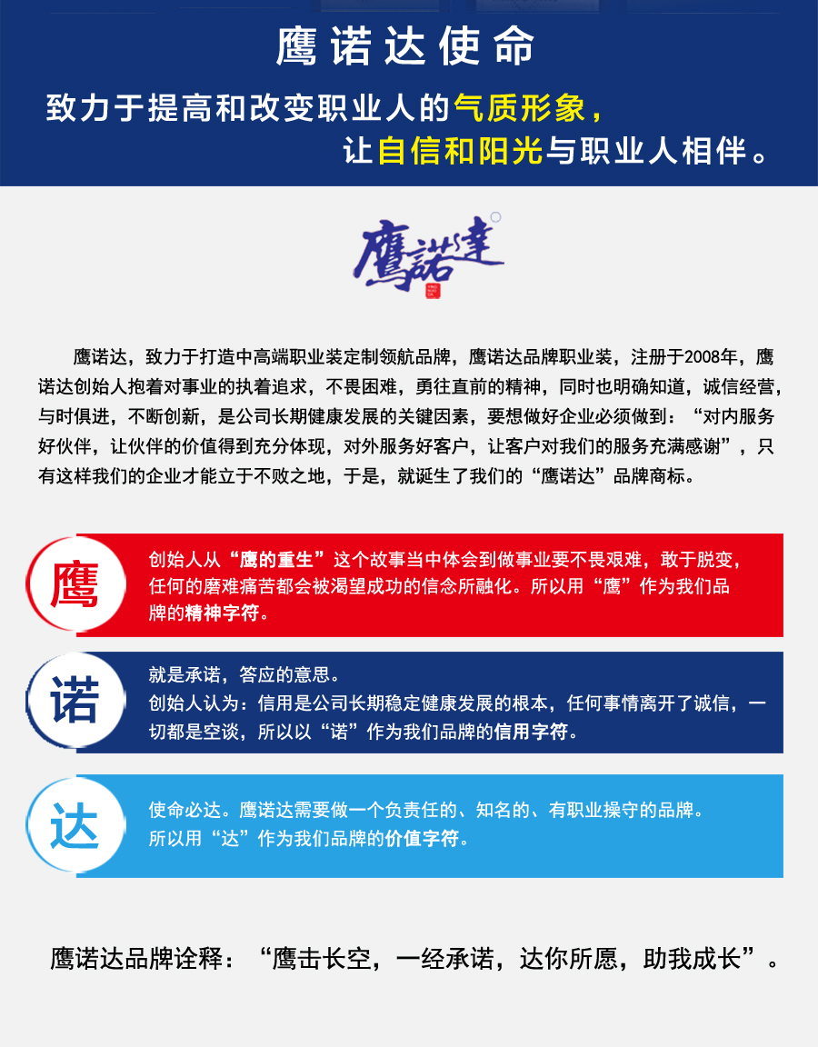 厂服工衣AYX.COM